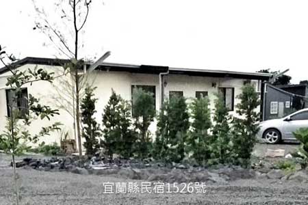 宜蘭民宿-布拉瑪亞