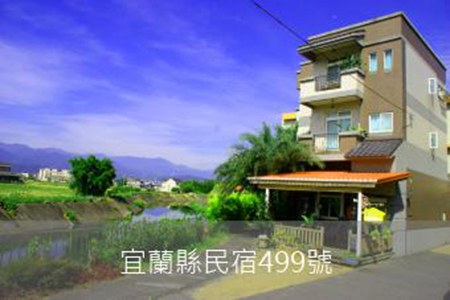 宜蘭民宿-幸福３００米