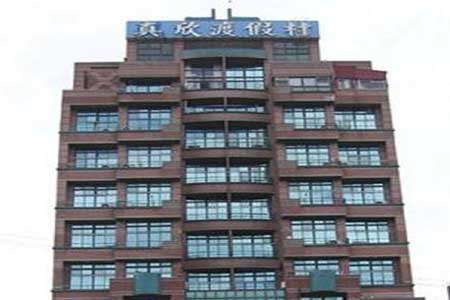 宜蘭民宿-真欣渡假飯店