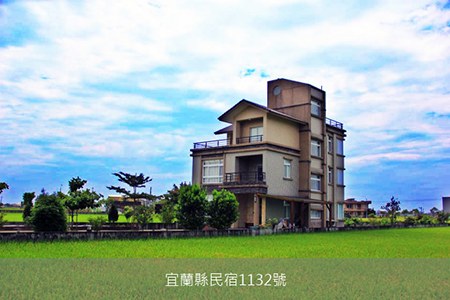 宜蘭民宿-綠野甜屋