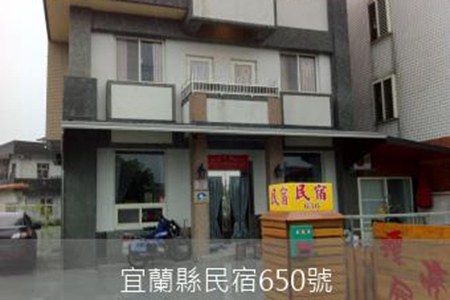 宜蘭民宿-漂亮屋民宿