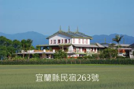 宜蘭民宿-三月三民宿