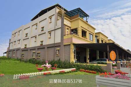 宜蘭民宿-幸福橘子民宿