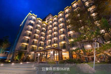 宜蘭民宿-山多利大飯店
