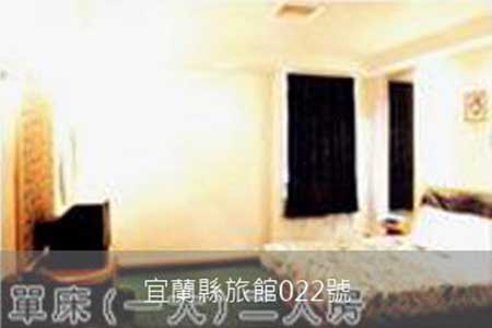 宜蘭民宿-日新旅社