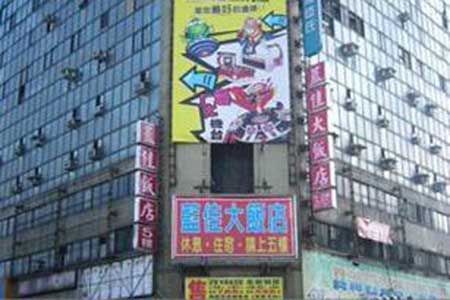 宜蘭民宿-藍佳大飯店