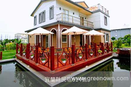 宜蘭民宿-擁翠田園民宿