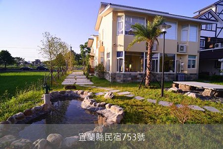 宜蘭民宿-安農左岸民宿