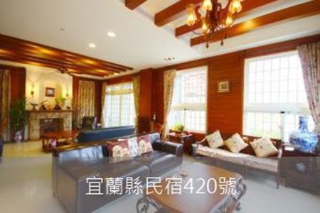 宜蘭民宿-神仙灣休閒別館