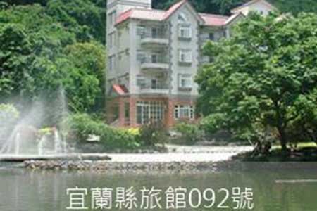 宜蘭民宿-頭城休閒旅館
