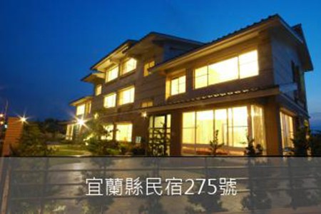 宜蘭民宿-月牙泉度假行館
