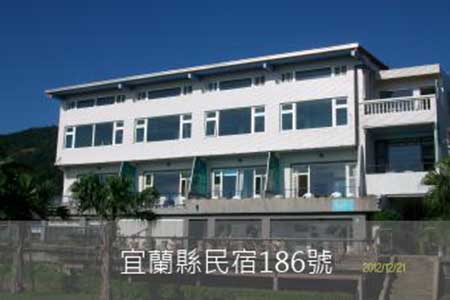 宜蘭民宿-第一海景民宿