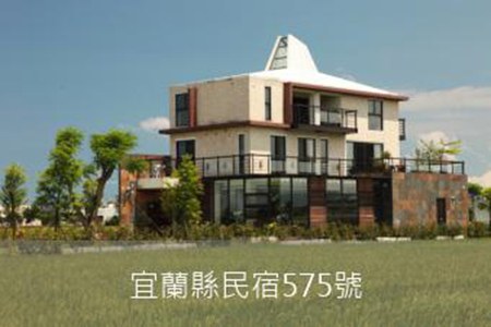 宜蘭民宿-幸福９９會館