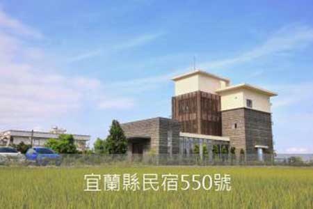 宜蘭民宿-四季映象民宿
