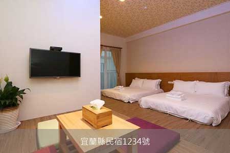 宜蘭民宿-樹之屋民宿