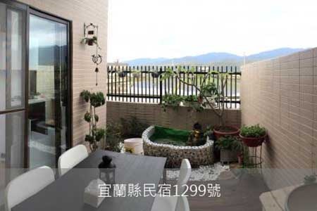 宜蘭民宿-星滿憶足