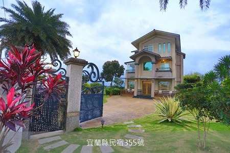 宜蘭民宿-愛之屋渡假別墅