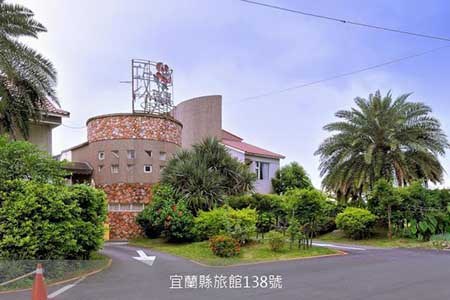 宜蘭民宿-玫瑰園汽車旅館