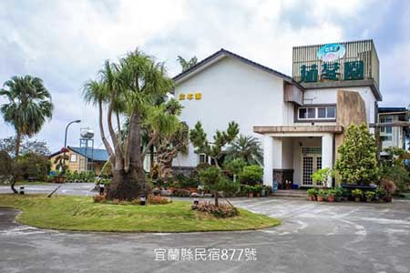 宜蘭民宿-茄苳園休閒民宿