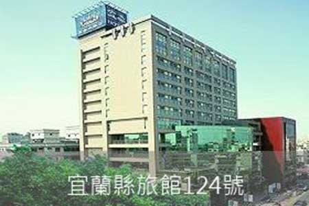 宜蘭民宿-宜泰大飯店